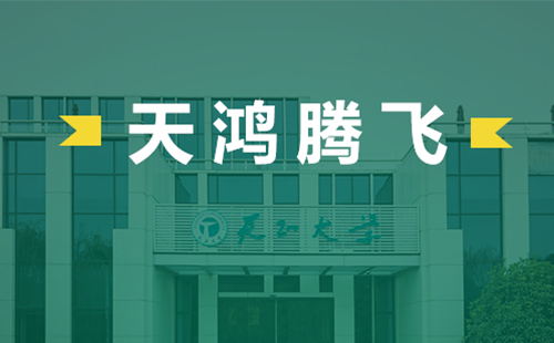 天鸿腾飞，918博天堂电气2022届后备干部天鸿班正式启动