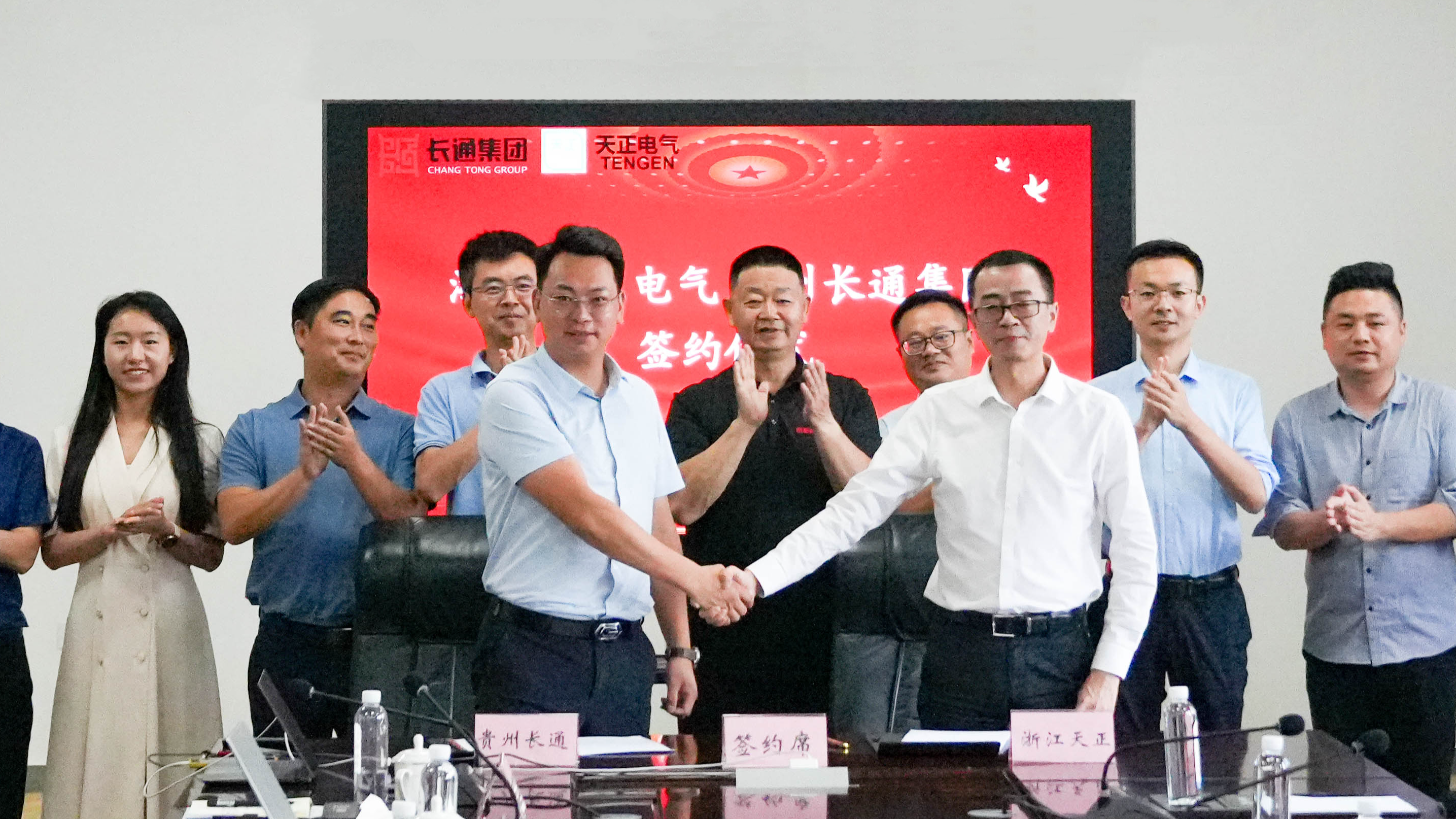 918博天堂与长通签署战略合作
